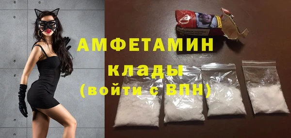 mdma Заводоуковск