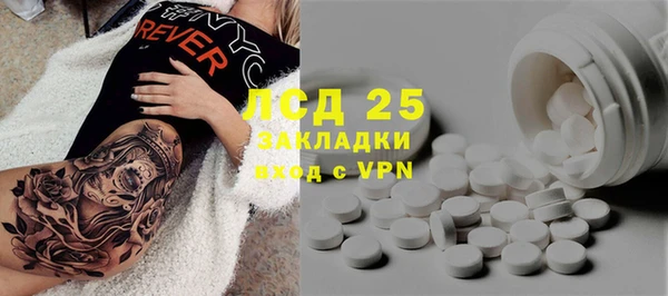 mdma Заводоуковск