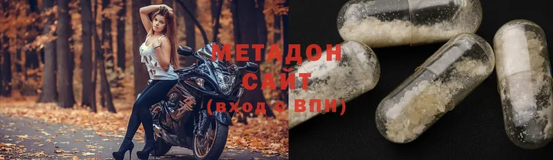 цены   Закаменск  Метадон VHQ 